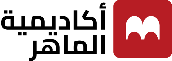 AL Maher Academy Logo